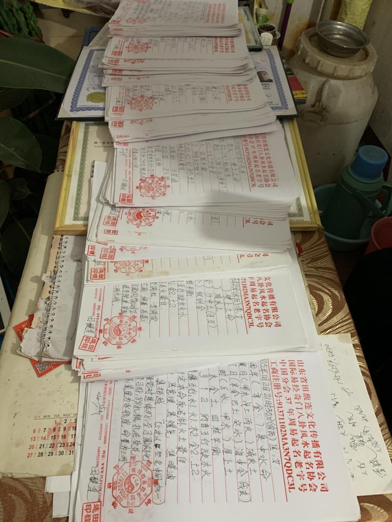 荔浦用案例说话 起名实力