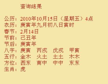 荔浦尚名轩起名